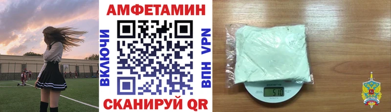 Купить  Окуловка  АМФЕТАМИН 98% 