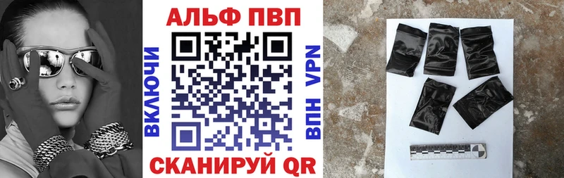 A-PVP крисы CK Купить Окуловка