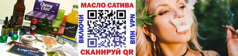 Купить закладки  Окуловка  Cannafood конопля 
