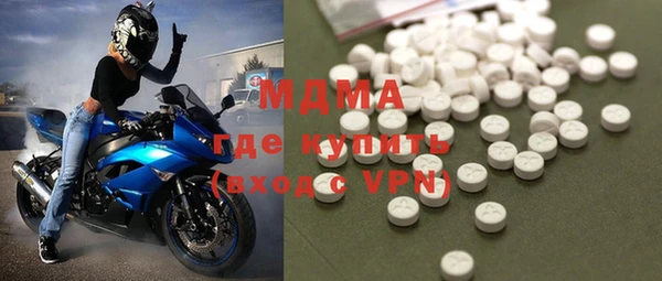 первитин Белоозёрский