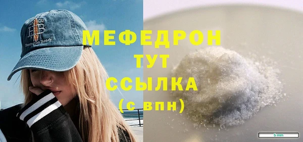 первитин Белоозёрский