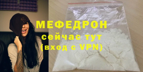 первитин Белоозёрский