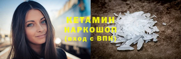 дистиллят марихуана Беломорск