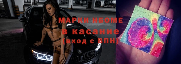 первитин Белоозёрский