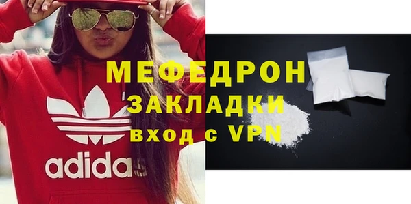 первитин Белоозёрский