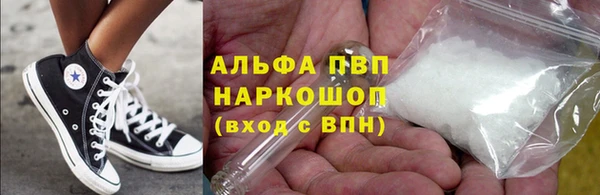 трава Балабаново