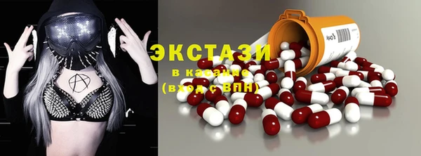 первитин Белоозёрский