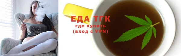 дистиллят марихуана Беломорск