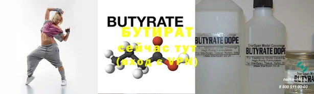 mix Белокуриха