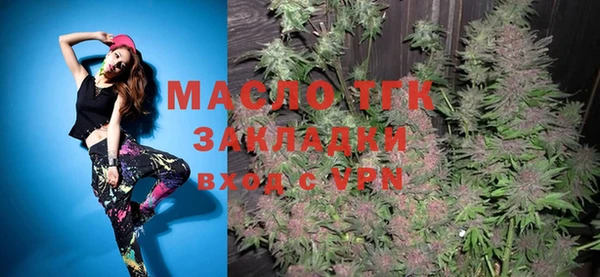 дистиллят марихуана Беломорск