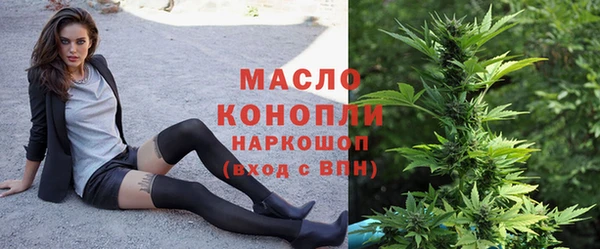 трава Балабаново