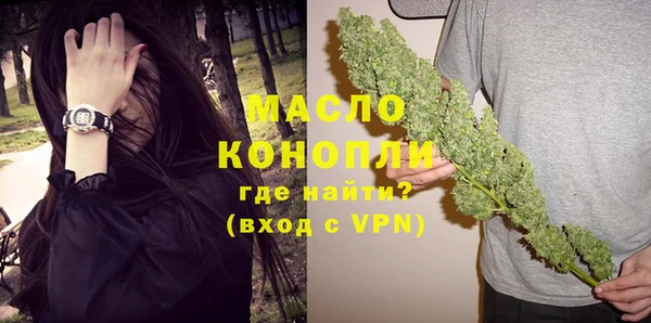 первитин Белоозёрский