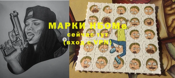 первитин Белоозёрский