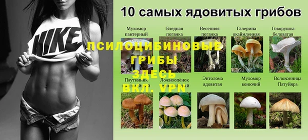 наркотики Балахна