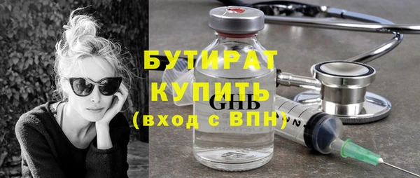 mix Белокуриха