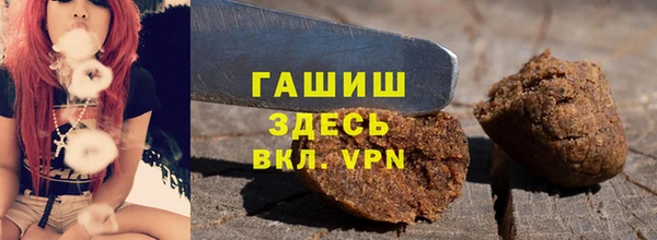 дистиллят марихуана Беломорск