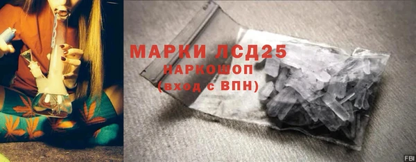 первитин Белоозёрский