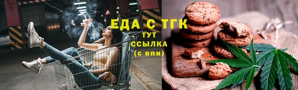 первитин Белоозёрский