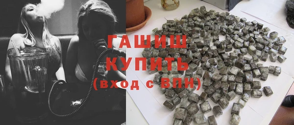 дистиллят марихуана Беломорск