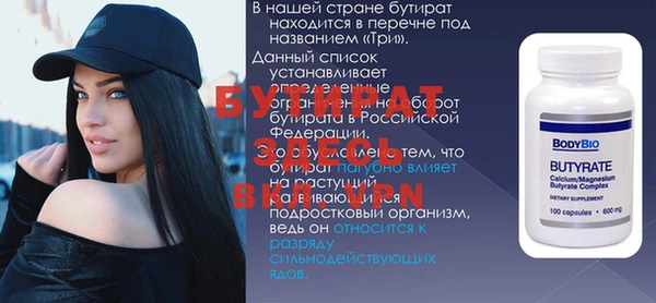 mix Белокуриха