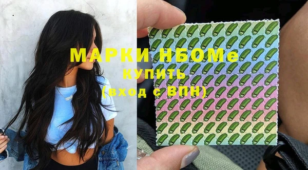 наркотики Балахна