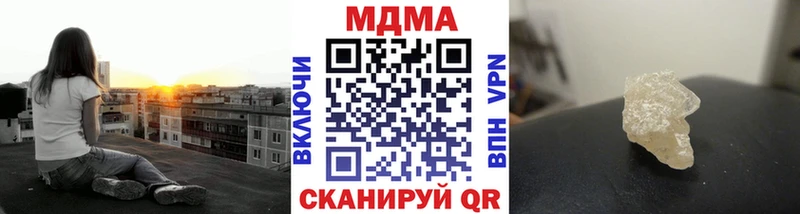 Купить где  Окуловка  MDMA молли 