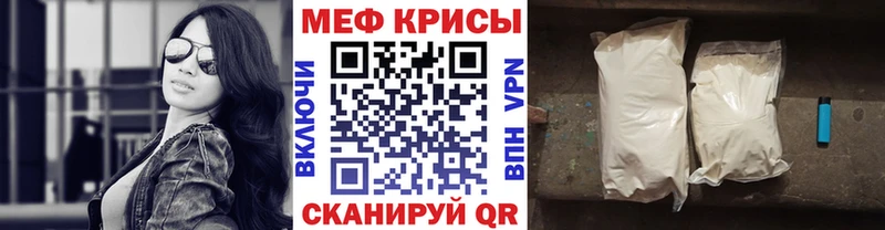 Купить  Окуловка  МЕФ мяу мяу 