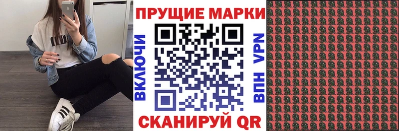 Марки N-bome 1,5мг  Купить где  Окуловка 